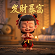 最好玩的真人游戏 儿童版